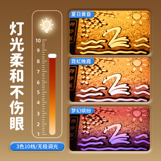 空色（Kongse）沙画箱子充电款莫兰迪粉儿童diy手工玩具盘台彩沙六一儿童节礼物生日礼物小学生圣诞节新年全套装