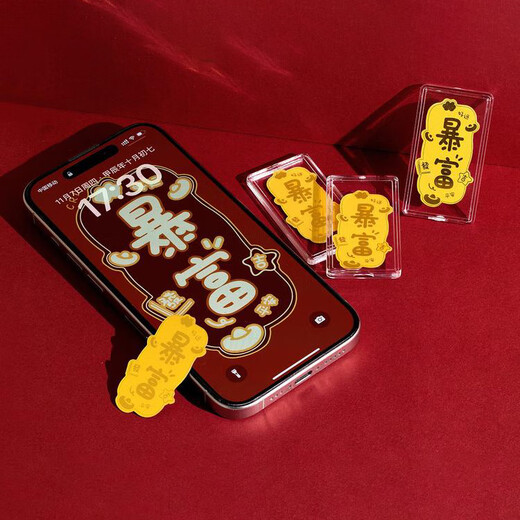 迪加伦汽车车贴纸黄金手机贴足金999金片摆件生日礼物圣诞节公主请发财
