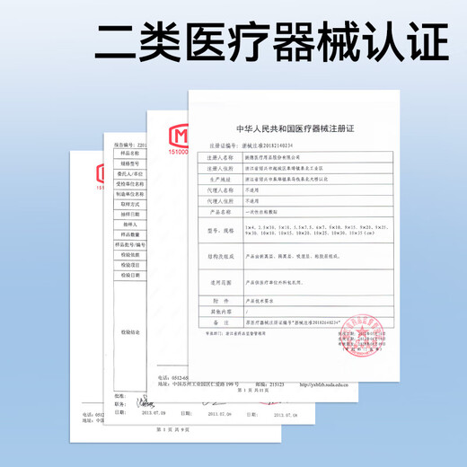 ZHENDE medical sterile dressing disposable large band-aid breathable wound healing patch 10*15cm 10 pieces/bag