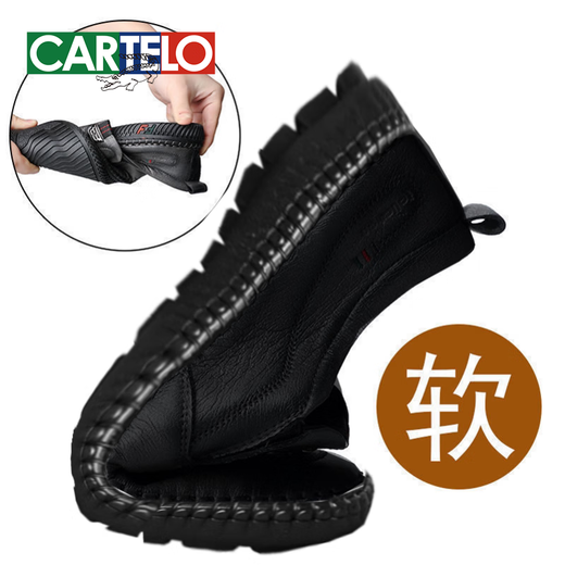 
CARTELO 2024 new leather shoes for men's British all-match casual shoes for business men's shoes for fashion soft sole dad's shoes 677 brown 41