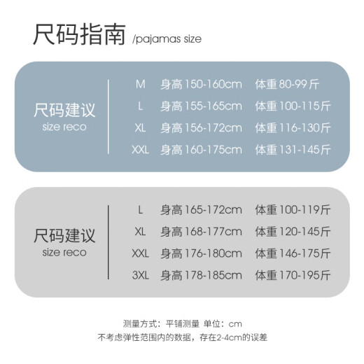 韩姿朵自带胸垫一体式防凸点熊猫情侣睡衣女夏冰丝短袖仿真丝绸男家居服 3805女3897男 男XXL