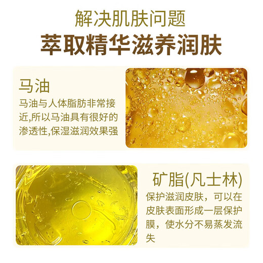 KOOGIS horse oil anti-cracking ointment for cracked hands and feet, horse oil ointment, Vaseline, cracked heels, cracked heels, hand cream