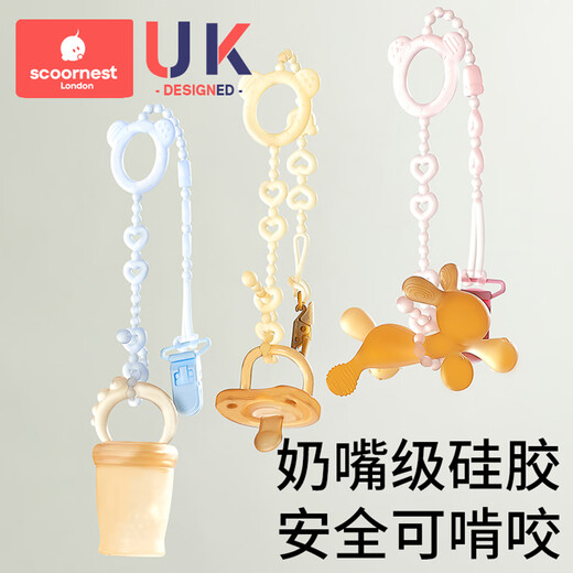 Kechao baby teething glue anti-detachment rope pacifier chain clip baby silicone anti-detachment teeth grinding toy 43cm Ail powder antibacterial style + anti-detachment clip [39cm safe length double clamp]
