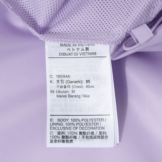 耐克（NIKE）外套女装2024夏季新款运动服梭织透气连帽上衣夹克DM6180-690 DM6180-511紫色 XL