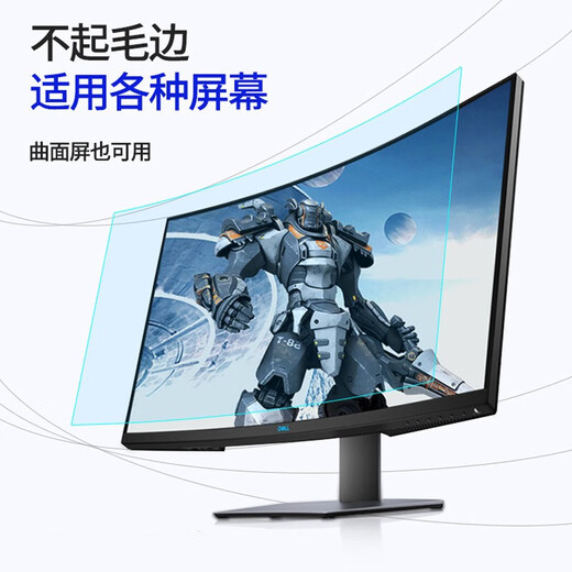 
Xilong Lenovo YOGA 27-inch all-in-one machine HD matte anti-blue light screen mask Xiaoxin 24 screen mask ThinkCentre M838z 23.8-inch privacy protection and anti-peeping adsorption-high-definition anti-blue light screen mask Lenovo Yoga A940-27ICB (27-inch)