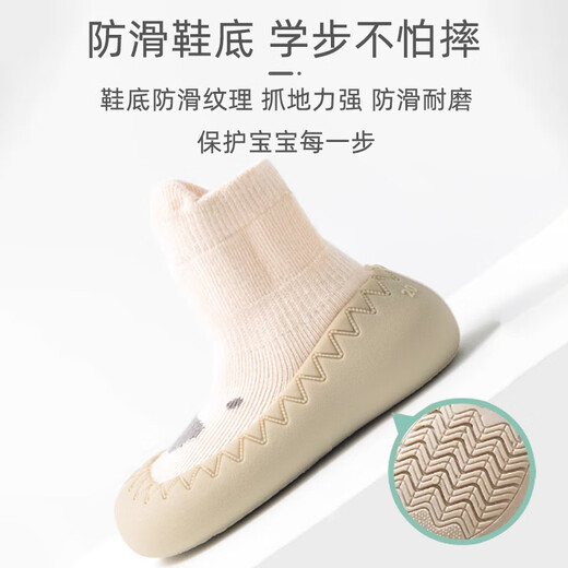 9i9 baby toddler shoes baby floor socks soft sole foot cover non-slip cool early education foot bag 2 pairs A169