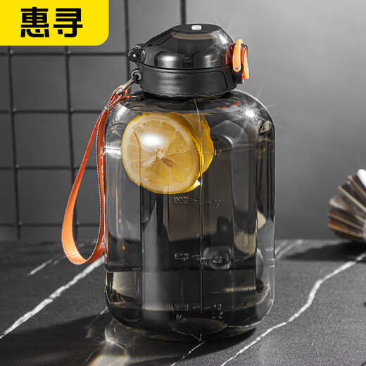 Huixun Jingdong's own brand large-capacity plastic water cup sports fitness kettle outdoor ton bucket matte black 1.2L