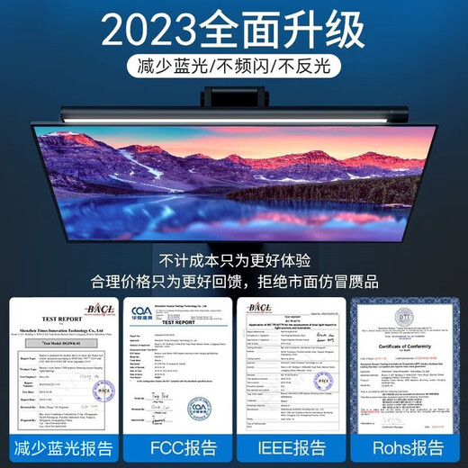 
Beisi curved display laptop dormitory office learning intelligent color change hanging lamp full spectrum LED memory without flash