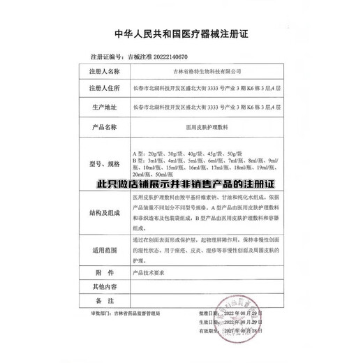 Oxylide oxygen concentrator household portable oxygen concentrator ab agent for the elderly and pregnant women a2000 plateau oxygen inhalation agent A and B agents 20 bags each, a total of 40 bags.