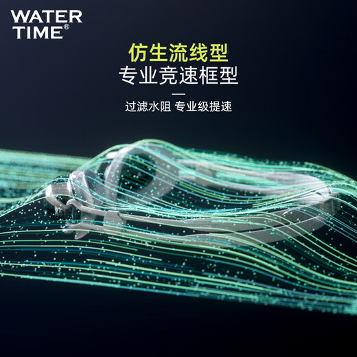 WATERTIME swimming goggles racing waterproof anti-fog high-definition swimming goggles for women with myopia degree professional men's speed blue myopia 400 degrees