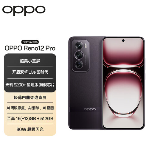 OPPO Reno12 Pro 16GB+512GB Ebony Black Super Beautiful Small Screen Android Picture Live Games Smart Photos AI Estudiante 5G Mobile Teléfono