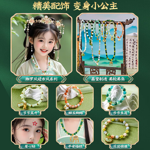 Aozhijia-accesorios para el cabello antiguos para niños, caja de regalo, tocado con cuentas de vidrio hecho a mano, juguetes para jugar a las casitas, regalo de cumpleaños para niña