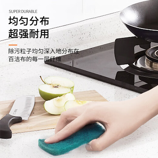 3M Scoot iron pot and dish scouring pad, general kitchenware sponge, scouring pad, dishwashing cloth, sponge scouring pad, kitchen household, iron pot, dish and scouring pad, 2 packs of 10 pieces