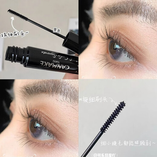 CANMAKE Ida mascara eyelashes raincoat long-lasting curling waterproof non-smudge birthday gift for women black 3.4g/piece