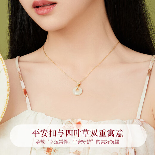 Lao Fengxiang Ping An Buckle Necklace Pure Silver Women's Hetian Jade Pendant Jade Pendant Anniversary Birthday Gift for Girlfriend, Wife, Mom Gift Recommendation Ping An Buckle Necklace* Ultimate Gift Box