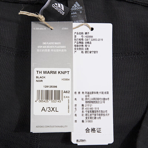 
Adidas official pants men's pants spring casual sports pants cotton comfortable breathable running training fashionable straight trousers HE9894 S