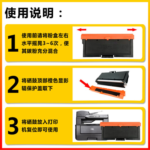 
Jianyingchen suitable for Lisichen TN333 Powder Box DR333 Drum Stand GA7030dn/GA3031/GA7031 [approximately 3000 pages] TN-333 Black Powder Box