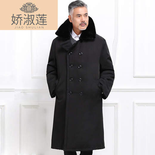 Jiao Shulian sheep fur integrated warm coat for middle-aged and elderly men's wool inner liner park over winter coat cotton coat cotton jacket plus black sheep fur coat removable small 90130Jin [Jin equals 0.5 kg]