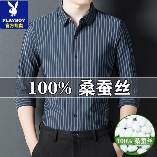 花花公子（PLAYBOY）高端桑蚕丝高端男士长袖衬衫春夏季薄款无痕免烫休闲透气衬衣 9926款-墨绿 175/XL【建议135-150斤】