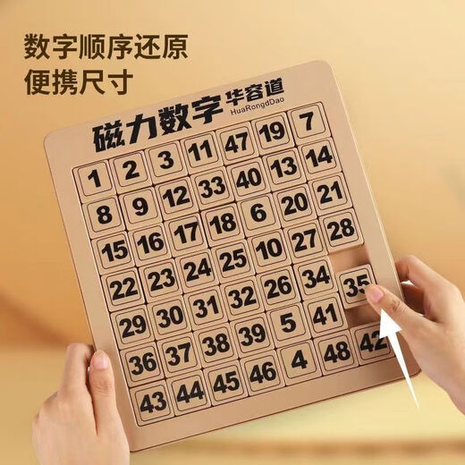 Yuanqi Children's Fun Digital Huarong Road 10x10 Toys Early Education Toys Sliding Passage des élèves primaires Puzzle Luban Lock Birthday Gift 8x8 Magnetic Digital Huarong Road