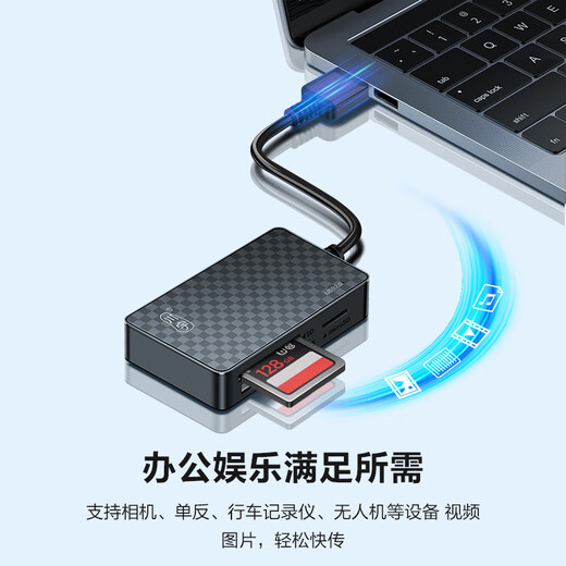 川宇USB2.0多功能合一读卡器 适用佳能索尼尼康SD/CF/MS储存卡监控行车记录仪TF内存卡 黑色 多合一USB2.0