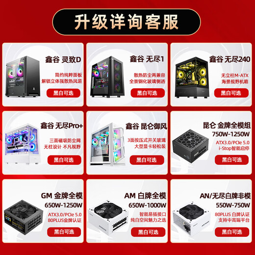 Colorful sea view room E-sports game design office computer host desktop assembly machine customized upgrade (contact customer service before placing an order) 199 Single shot will not be shipped Customized model Please contact customer service before placing an order