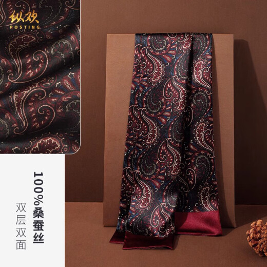 Zonghuan double-sided silk scarf for men 2024 new gift gift box for elders retro cycling scarf mulberry silk scarf golden coffee