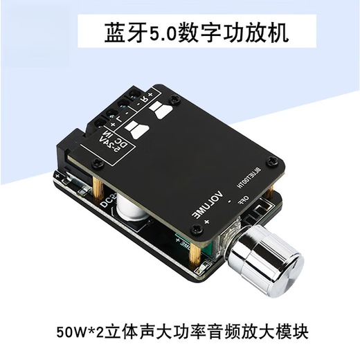 YWZR amplifier 50W*2 mini Bluetooth 5.0 digital amplifier board dual channel high power stereo audio amplifier board DC12-20V 80W*2 with case