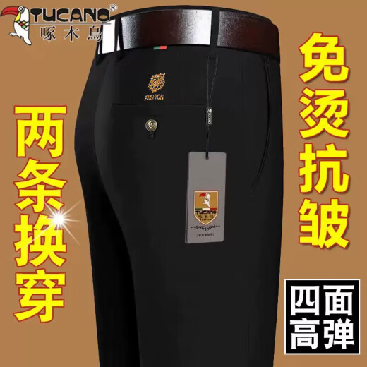 啄木鸟夏季薄款休闲裤子中年男士高弹力长裤免烫直筒宽松商务西裤 20607/686 虎头款-灰色 36