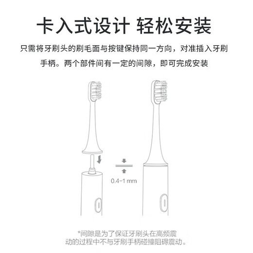 Aiwode adapts to Xiaomi electric toothbrush head T301/T302/T501/MES605/MES608 Mijia replacement brush head [original quality] T301/T302/T501 clean white 6 pieces