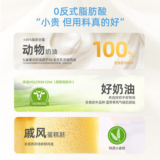 GANSO's birthday cakes are delivered in the same city. Fresh children's milk cakes are delivered on the same day. Animal cream expresses the zodiac sign. Hug Capricorn (Capricorn) No. 8 (for 3-5 people)