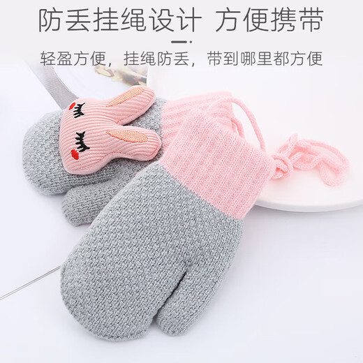 9i9 baby gloves winter thickened and velvet baby gloves for students and children hanging neck outdoor warm A188 rabbit