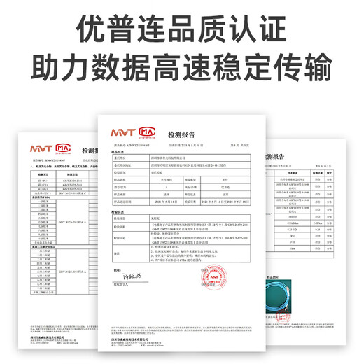 优普连 电信级单芯多模光纤跳线LC-LC-SC-FC/ST 多模尾纤数据机房光钎线光模块连接线 ST-ST多模单芯 50米