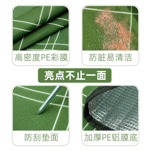 
Camel (CAMEL) picnic mat moisture-proof mat thick spring outing mat tent floor mat sleeping mat outdoor camping children's seat cushion 174BA6L694, green, 2-6 people