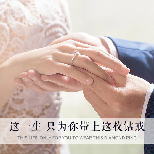 Chinese gold four-leaf clover diamond ring for women proposal diamond ring real diamond wedding anniversary gift for wife and girlfriend birthday four-leaf clover diamond ring for women - 3 points Jingsuda