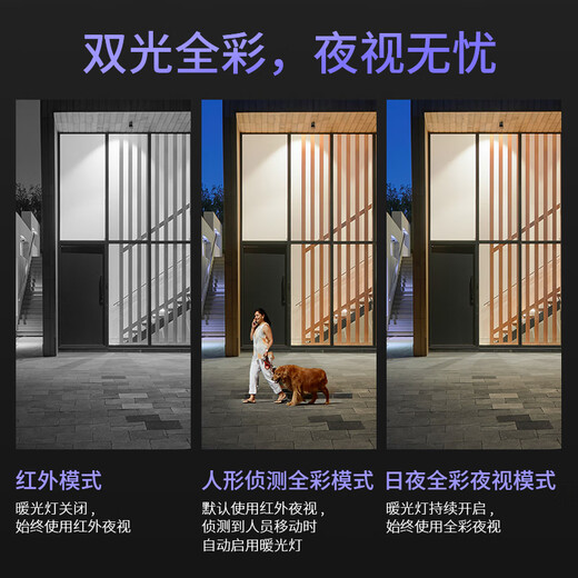 普联（TP-LINK） 双摄800万POE供电联动全彩超清摄像头家用监控器360家庭室外户外tplink网络远程高清IPC689P-A