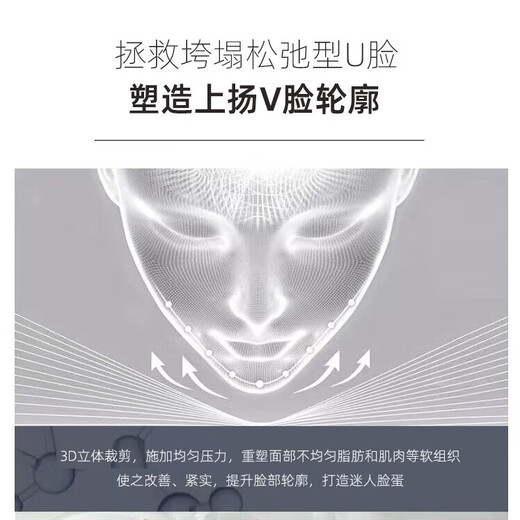 Adults have fun face slimming bandage V face artifact lifting and firming face lifting mask facial mask after facial liposuction mask medical skin beauty