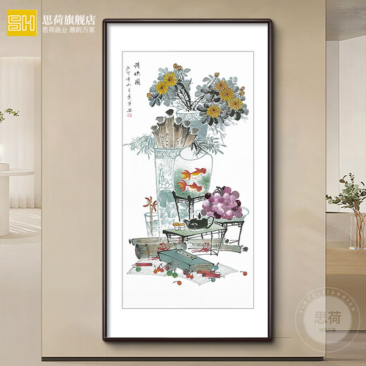 定制纯手绘国画中式玄关餐厅装饰画客厅过道壁画水果茶室竖版挂画 手绘玄关清供图款1 框好尺寸：13062CM松木画框直角
