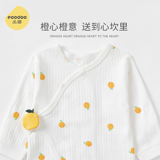 eoodoo婴儿套装新生儿礼盒衣服满月百天宝宝见面礼物母婴用品59