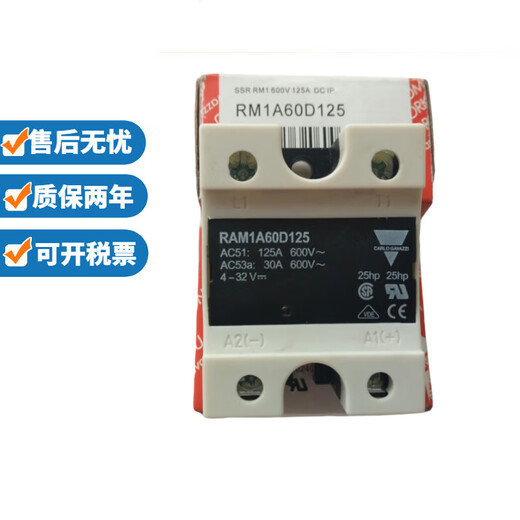 Jiale solid state relay RM1A48D50 RM1A40D50B RM1A48D25 RS1A40D40E RM1A48D50