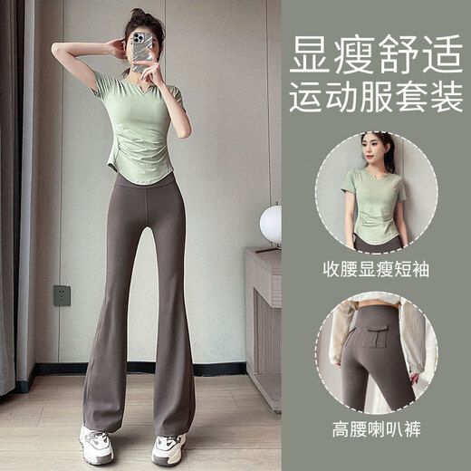 Aimengniao yoga clothing sports fitness suit for women summer new Pilates training clothes running quick-drying clothes micro-flared pants suit light green + tea brown M (refer to bust and waist for size selection)
