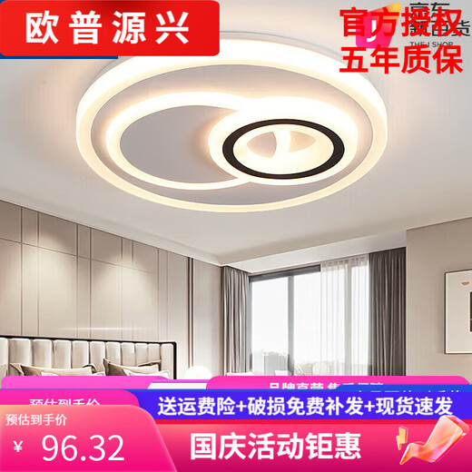 Shantoulin Village Lamp Collection 2024 Living Room Bedroom Lighting Dining Light Guangdong Zhongshan Lamp Room Lamp Yuanzhongyuan 3524 Wa Three-color light