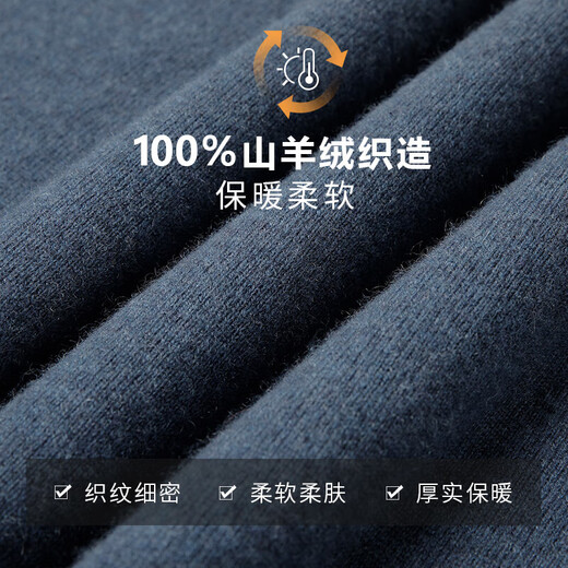 
Hengyuanxiang cashmere sweater men's autumn and winter round neck casual pullover sweater 100% pure cashmere men's warm bottom knitted sweater