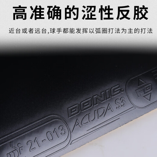 Donic Donic Acudas1 Table Racket Raqueta S2 Glue reverso de reverso S3 Glue S3 [Red Max] 12083