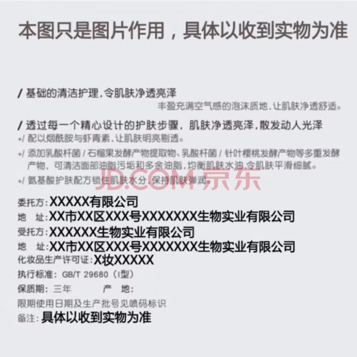 玛丽黛佳（MARIE DALGAR）唇釉小石头学生口红唇彩哑光唇泥不掉色咬唇妆雾面p433女女神节礼物 暮色迷城V719#