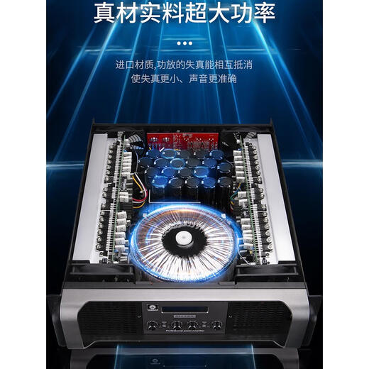 Yamaha pure power amplifier stage performance wedding KTV conference subwoofer two or four channels RX2-850 (850*2)
