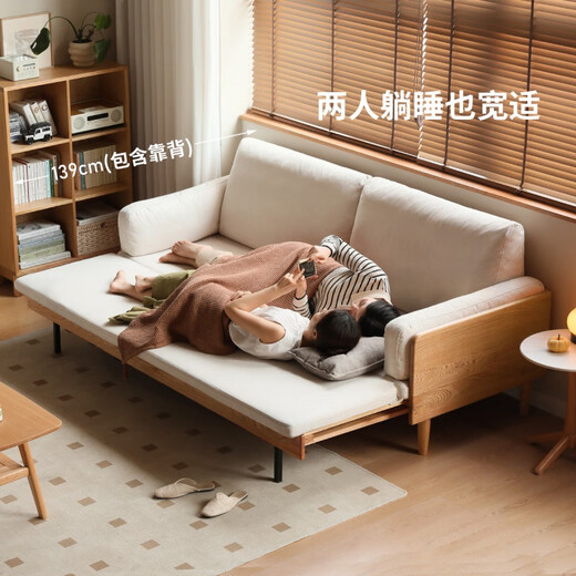 源氏木语实木沙发床折叠两用多功能伸缩床小户型沙发客厅现代简约 原木色沙发床(砂砾白)2234*867*880mm