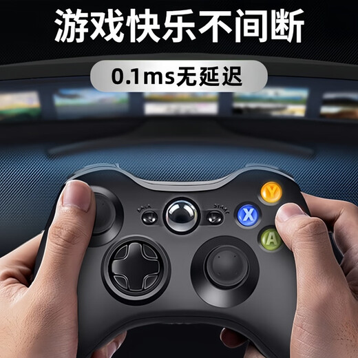 Game controller XBOX360 computer TV mobile phone tablet steam universal wired wireless Bluetooth driver-free controller black * no vibration wired (computer/TV) bare metal