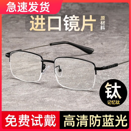 LESCA LUNETIER老花镜男防蓝光防疲劳高清老人超轻老光眼镜女高级高档品牌