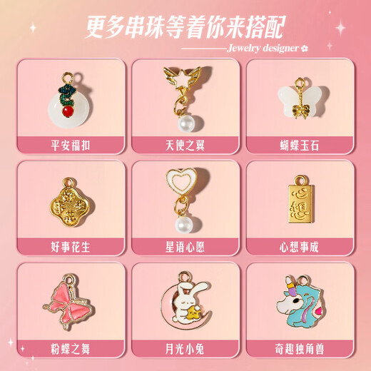 奥智嘉儿童女孩玩具串珠diy手工制作首饰盒7-14岁高档实用手链9色700珠